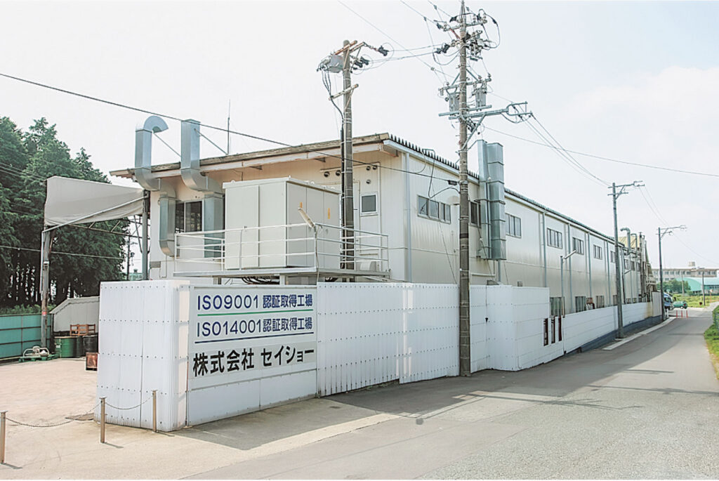 鎌田工場